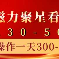 ִ4.0ʵ淨30-50+10ֻһ