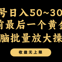 ǰһƽڣ300+Ŵ