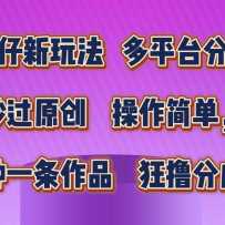 淨ƽַ̨ԭ򵥣һƷߣֳ