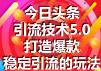 ͷγ5.0ͼɱʣǷ۵5Ч