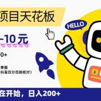 0ߣĿ컨壬һ6-10Ԫ200+СҲգķ