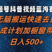 ƵſƵ԰˿ȥأֳɼƻӳ500+