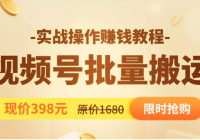 ƵӪʵս̳̣һ촴100Ƶ5W+