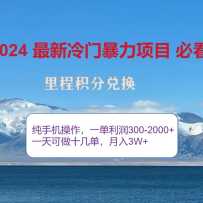 2024ű̻淨߱ڣһ300+2000+