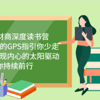2024ȶӪҵ߳GPSָ·ĵ̫