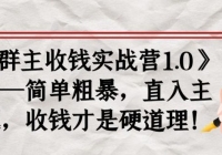 ȺǮʵսӪ1.0򵥴ֱֱ⣬ǮӲ