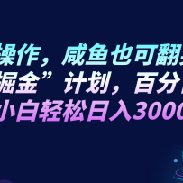 ԲҲɷAI𡰼ƻٷְٱС3000+