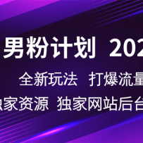 зۼƻ2025  ȫ淨 վ Դ̨
