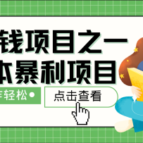 ȫ׷Ŀÿ챻1500+ڹܵ棡0ɱԼϰ壡