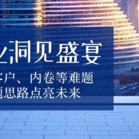 ҵʢ磬ֱͻھ⣬˼·δ