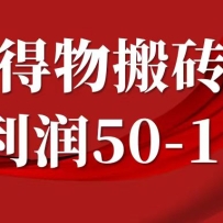 һ50-1000+שĿԲʵٽ̳