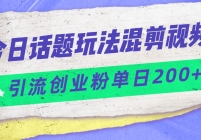ջ淨ҵۣС׿֣200+