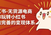 С-޻Դ̣תС飬Ƶıϵ
