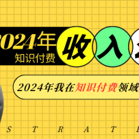 2024֪ʶ󹫿2024֪ʶٍ˶Ǯ