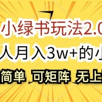 С淨2.0򵥣ͨ3w+СҵŴ