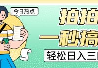 һ㶨 İ 淨޳