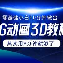 0С10CGƬʵ8Ӿ͹