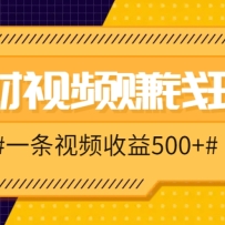 вƵ׬Ǯ淨һƵ500+żСҲѧ