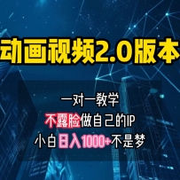 ʸͼƵ2.0ԼIP˺ţС1000+