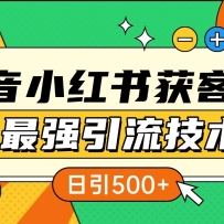 Сǿأ͸һ 500+ ȫҵͨ
