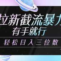 ½淨־Уλ