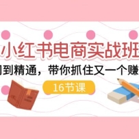 Сʵս࣬ŵͨץסһ׬Ǯڣ17ڣ