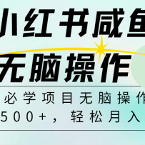 ȫ׷2024׬ǮֻĿԲÿ500+