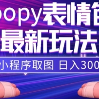 СèloopyСȡͼ淨³ıز