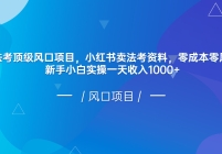 8·ĿСϣɱգСʵһ