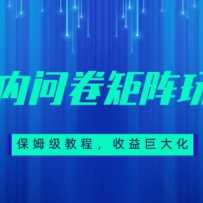 ķ̳̣ʾ淨׬