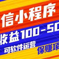 ѶٷĿԶӪȶбϣվ100-500+