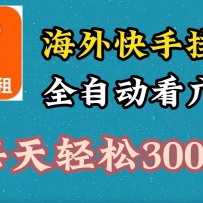 ĿùȫԶ棬ÿ300+