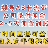 ƵŶABһƵֱӱ˾渶