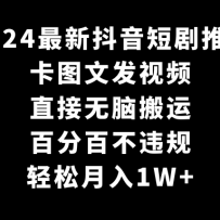 2024¶̾ƹ㣬ͼķƵֱ԰ᣬٷְٲΥ棬