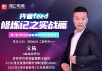 涶feedӪ֮ʵսƪº3۶26W+