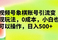 Ƶ˺淨0ɱСҲԲ500+