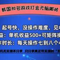 ȫ׷֪Ϸ԰ש500+  ׬棡