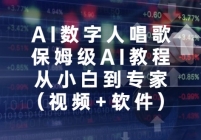 AI˳裬ķAI̳̣С׵רңƵ+