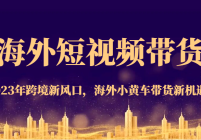 Ƶ2023羳·ڣСƳ»