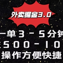 3.0淨һ500-1000ԪСҲɲ