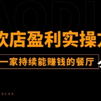 ӯʵٷһҳ׬ǮĲ25ڣ