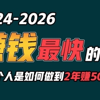 2024ͨĿʵ100W