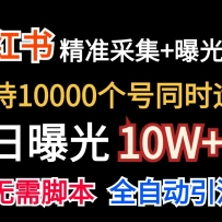 ֵ10СԶ׼ɼع10w