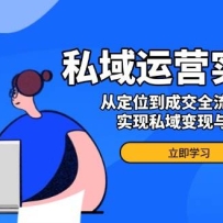 ˽ӪʵսΣӶλɽȫ̽ʵ˽븴
