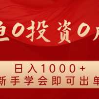 0Ͷ0ɱ 1000+ ڻ  ѧἴɳ