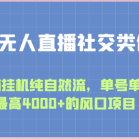 ֱ罻ԹһȻŵ4000+ķĿ
