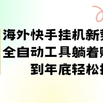 ֹһȫԶ׬Ǯֵ³