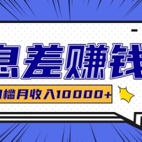 Ϣ׬ڿƼĿż10000+