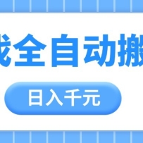 ϷȫԶשǧԪְִ㣬ھĿ