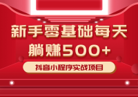 С׬ǮĿÿ׬500+СʵսĿ